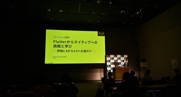 Flutterからネイティブへの挑戦と学び - 評価1.6から4.0への道のり