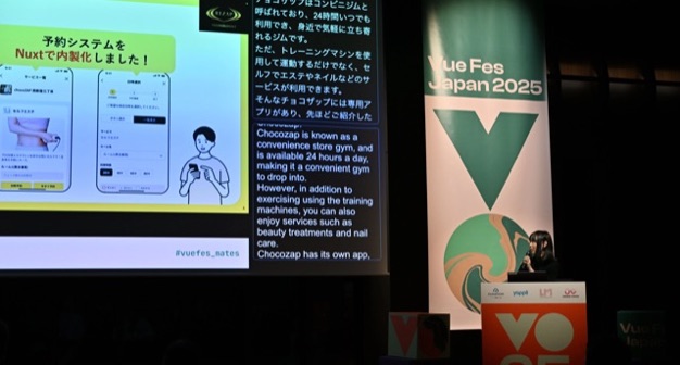 chocoZAPサービス予約システムをNuxtで内製化した話
